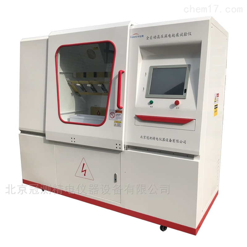 北京冠測公司GB/T6553-2024 修訂：電氣絕緣材料試驗標準新發展